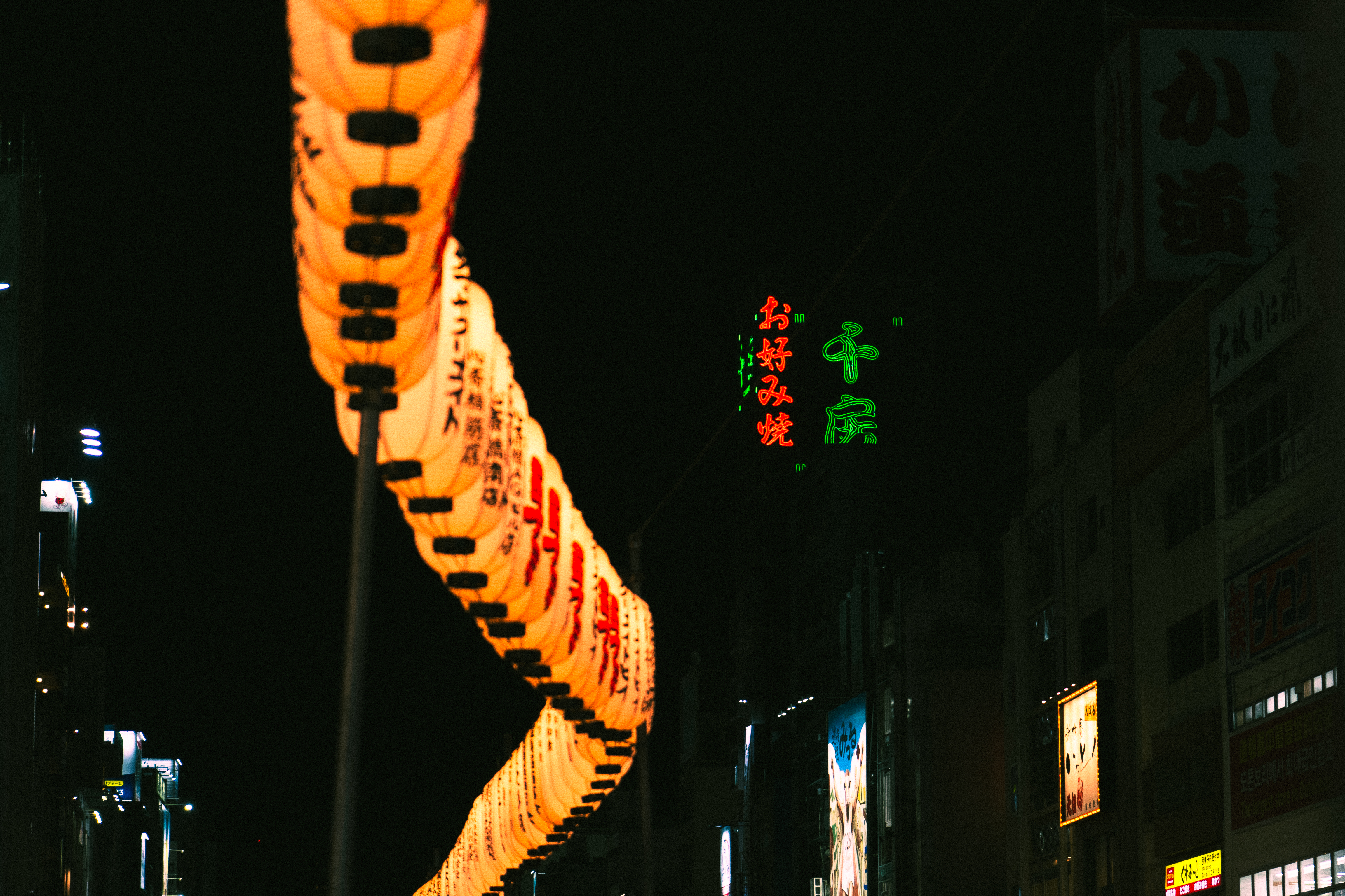 Japon